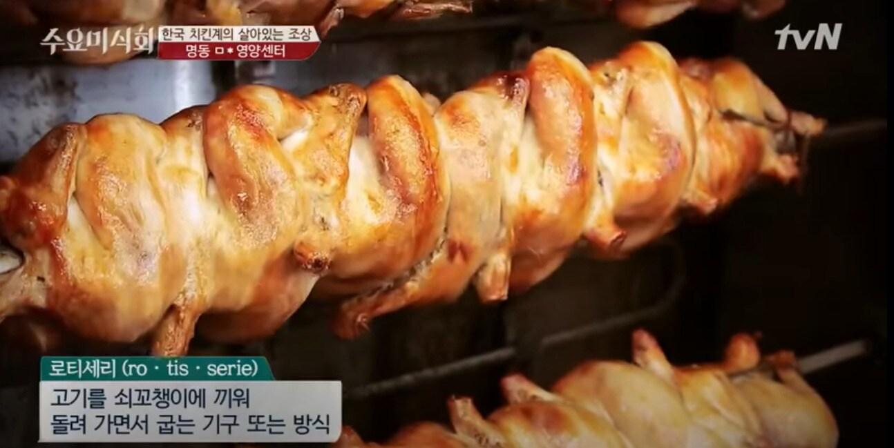 본문 이미지 - 명동영양센타 ('수요미식회' 방송 유튜브 갈무리)ⓒ 뉴스1