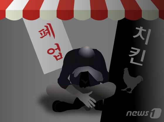 본문 이미지 - ⓒ News1 DB