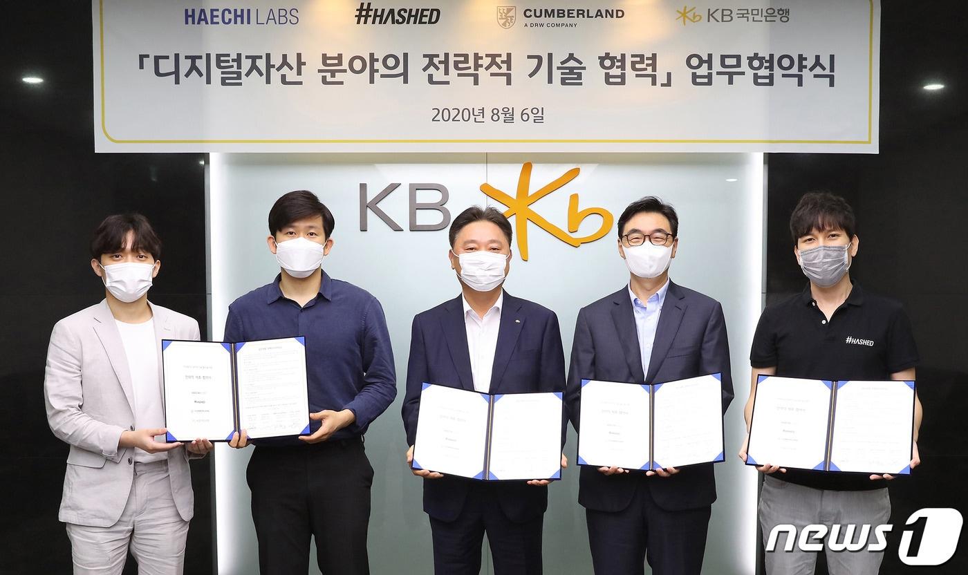 본문 이미지 - 지난 6일 KB국민은행 여의도전산센터에서 열린 '디지털자산 분야의 전략적 기술 협력' 업무협약식에서 참석자들이 업무협약을 체결하고 기념촬영을 하고 있다. (왼쪽부터) 문건기·김종호 해치랩스 공동대표, 이우열 KB국민은행 IT그룹 대표, 홍준기 컴벌랜드코리아 대표, 김서준 해시드 대표 ⓒ 뉴스1