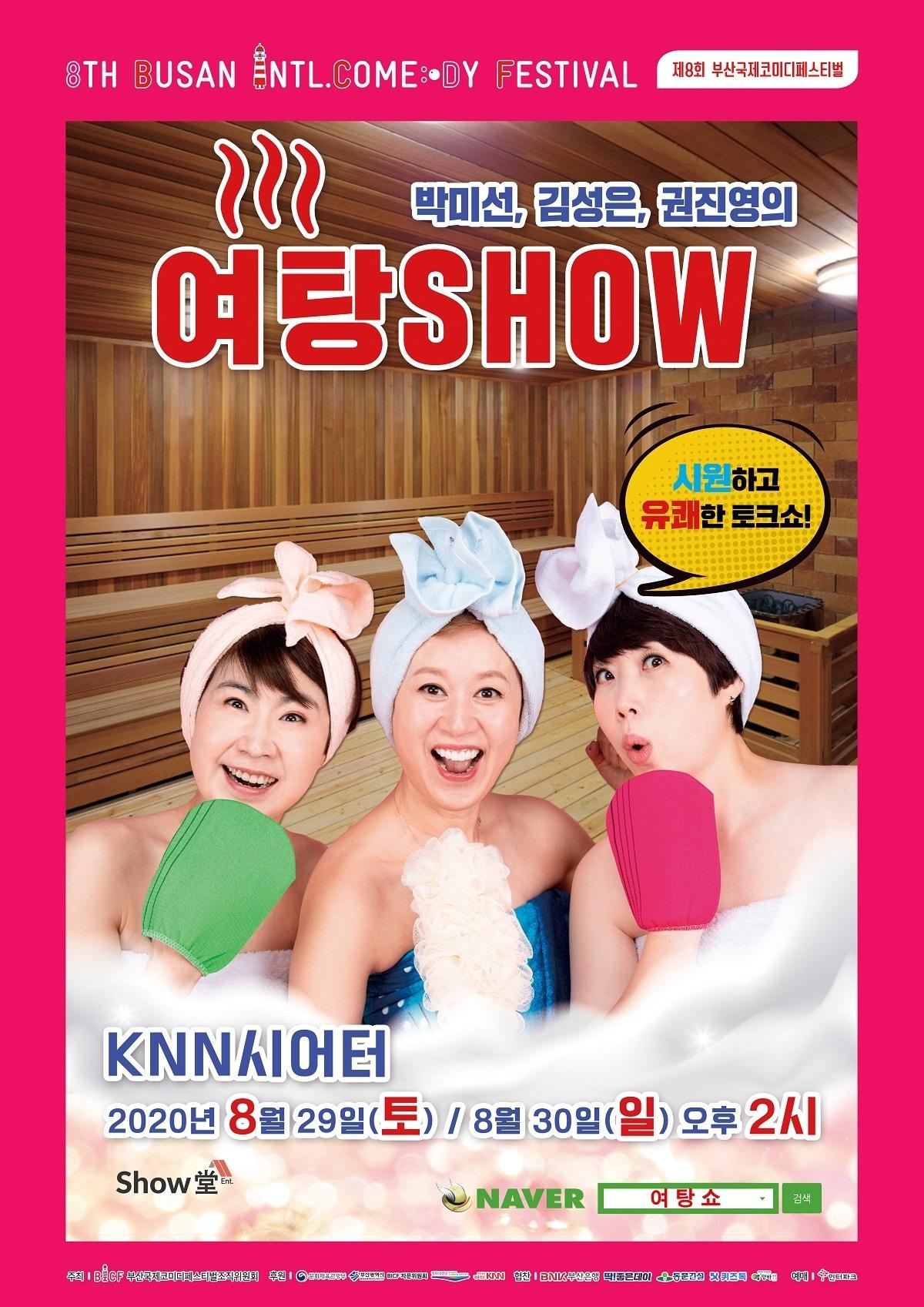 본문 이미지 - 부코페 제공 ⓒ 뉴스1