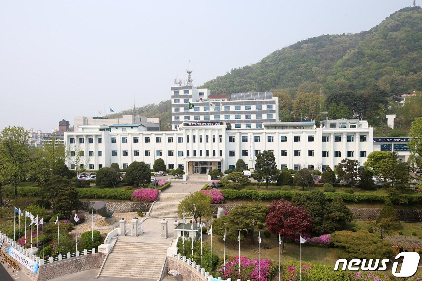 본문 이미지 - 강원도청 전경(강원도 제공)ⓒ 뉴스1