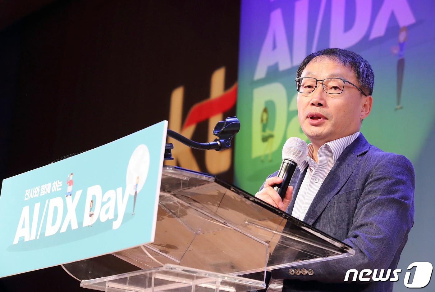 본문 이미지 - 구현모 KT 대표이사가 지난 7일 서울 종로구 광화문 KT스퀘어에서 열린 '인공지능/디지털혁신 데이(AI/DX 데이)'에서 ABC사업(인공지능·빅데이터·클라우드)의 중요성과 추진방향에 대해 강조하고 있다. (KT 제공) 2020.08.09/뉴스1