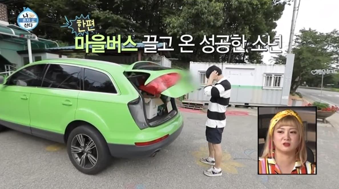 본문 이미지 - MBC '나 혼자 산다' 방송화면 갈무리 ⓒ 뉴스1