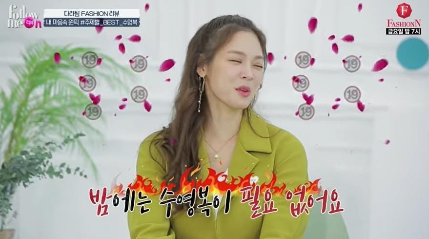 본문 이미지 - 패션엔 예능 '팔로우미 리뷰온' 방송화면 갈무리 ⓒ 뉴스1