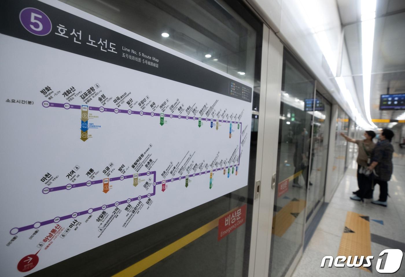 본문 이미지 - 9일 오후 경기도 하남시 덕풍동 지하철 5호선 하남풍산역에서 시민들이 지하철을 기다리고 있다. 하남 미사지구와 풍산동을 잇는 하남선 1단계 구간(상일동역~하남풍산역)은 지난 8일 개통했다. 2020.8.9/뉴스1 ⓒ News1 이재명 기자