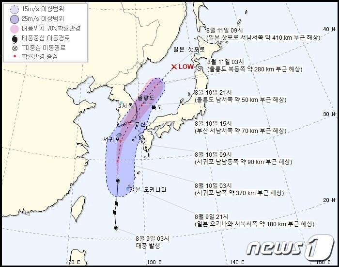 본문 이미지 - 태풍 장미 이동 경로 ⓒ 뉴스1 (기상청 제공)