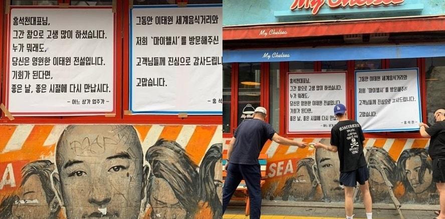 본문 이미지 - 홍석천 인스타그램 ⓒ 뉴스1