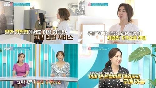 본문 이미지 - 사진 출처=SBS FiL ‘당신의 일상을 밝히는가’ 캡처 ⓒ 뉴스1