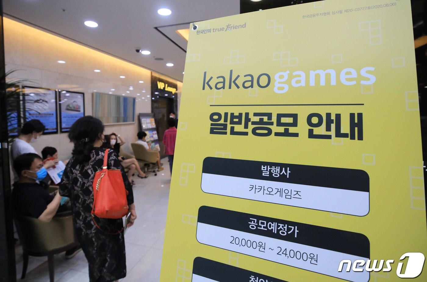 (자료사진) ⓒ News1 구윤성 기자