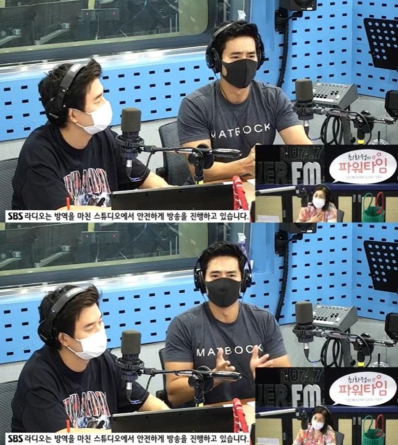 본문 이미지 - SBS 파워FM '최화정의 파워타임' ⓒ 뉴스1