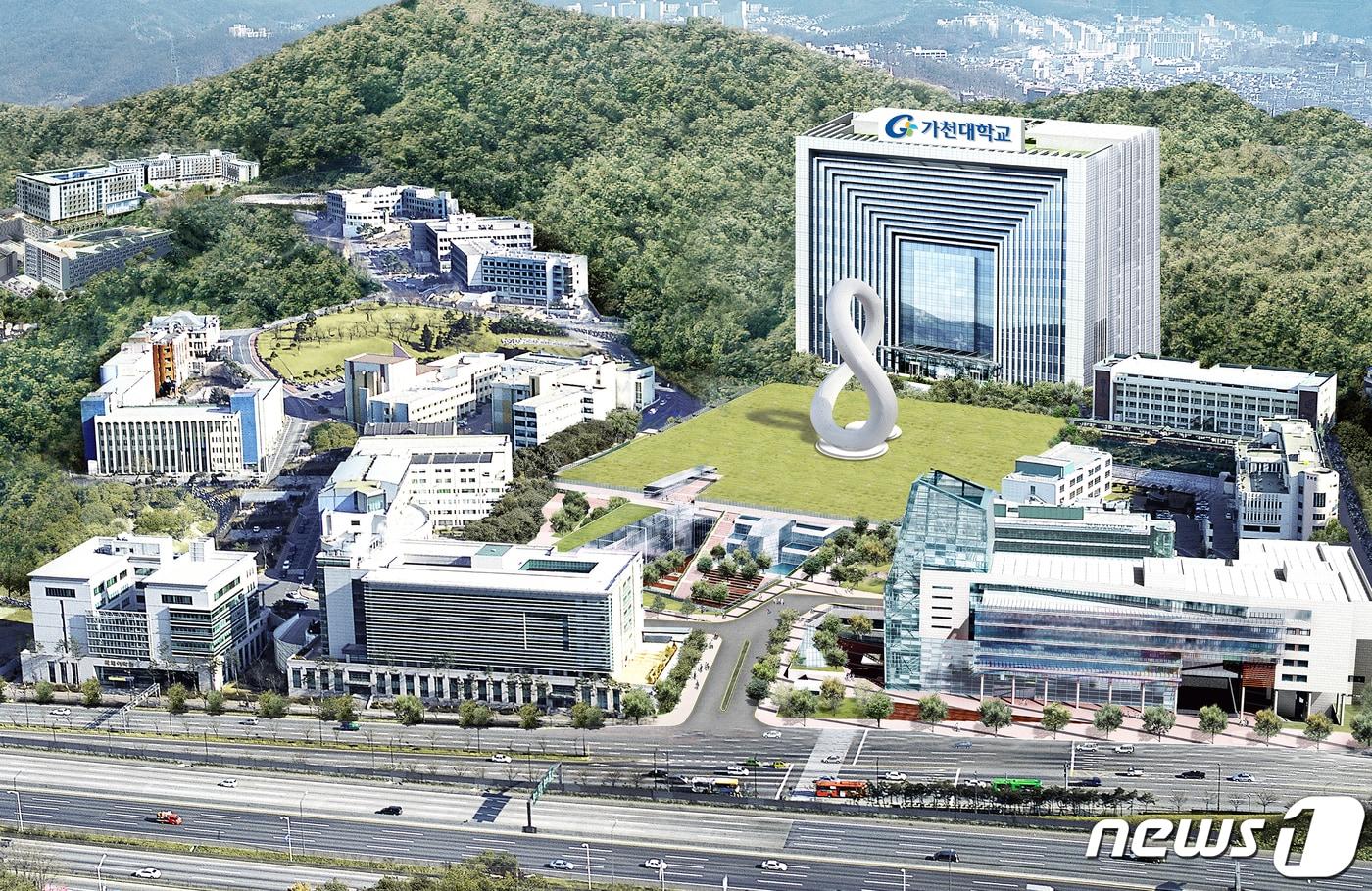 가천대학교 전경ⓒ News1