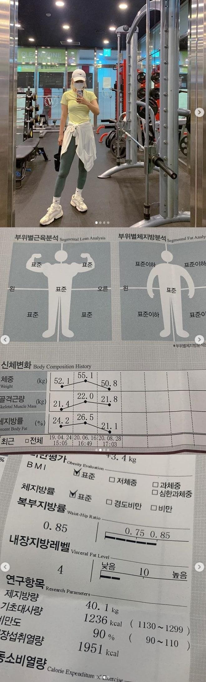 본문 이미지 - 황보 인스타그램 ⓒ 뉴스1