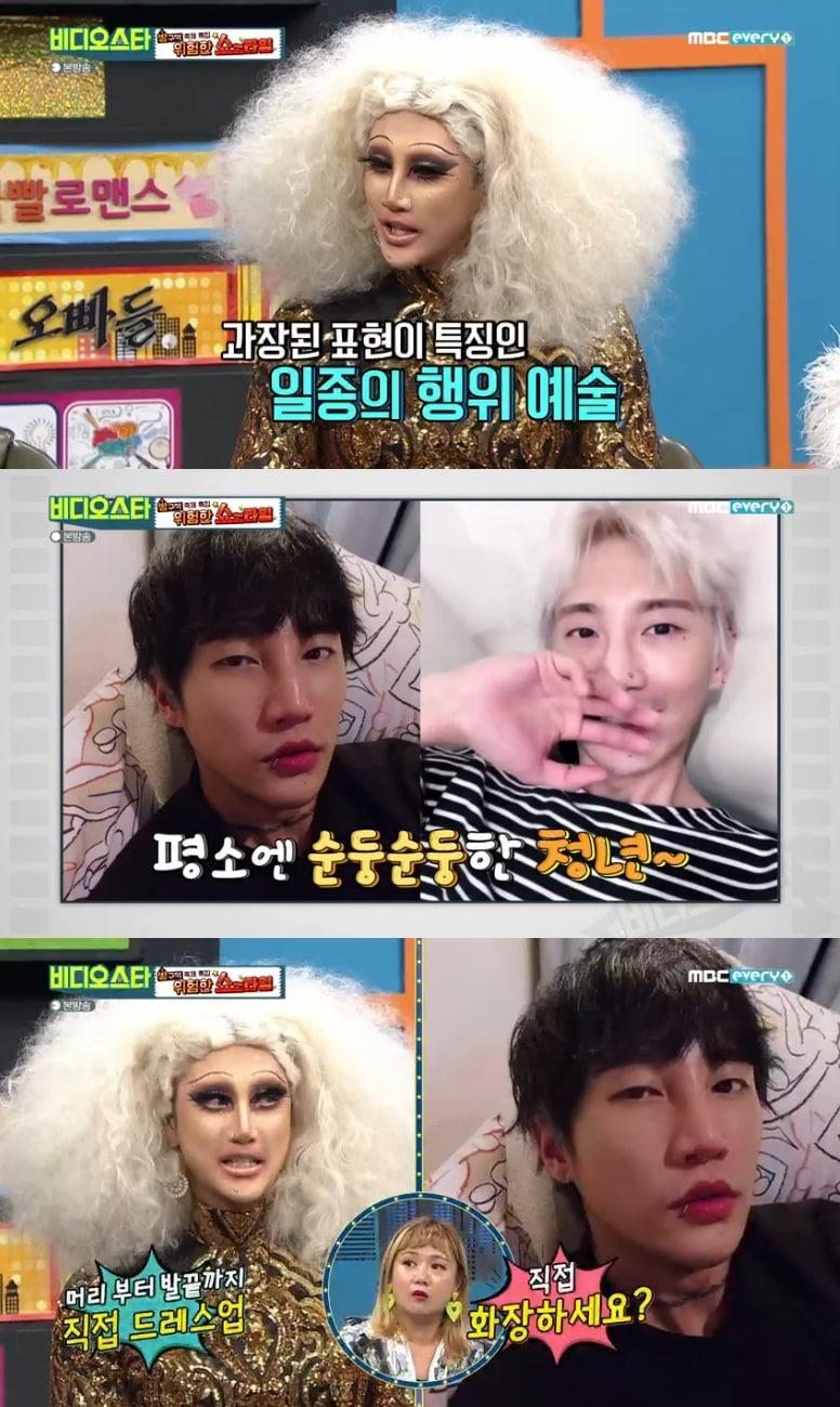 본문 이미지 - MBC에브리원 '비디오스타' 캡처 ⓒ 뉴스1