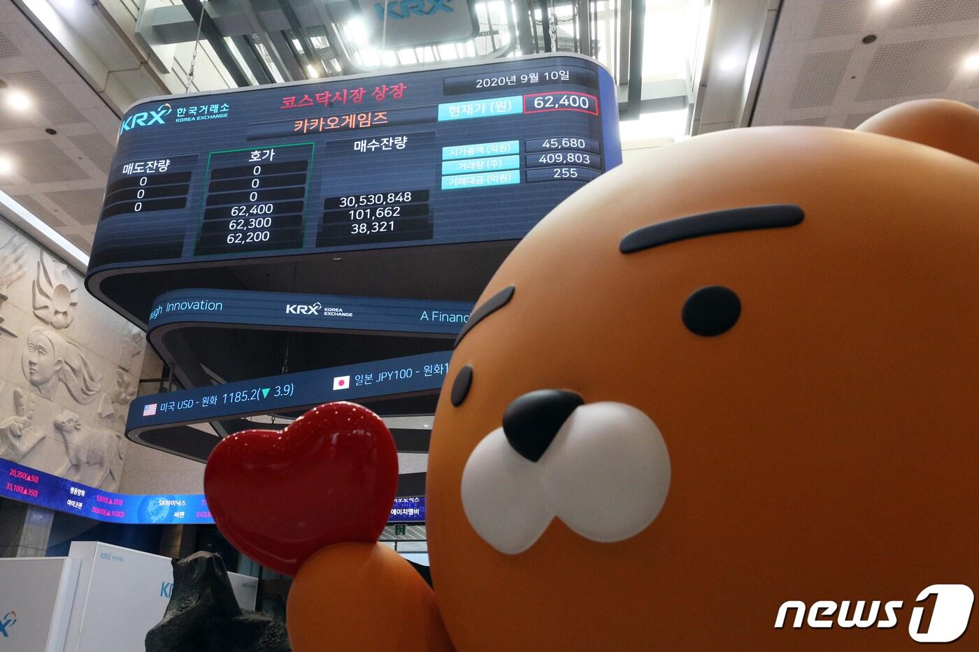 10일 오전 서울 영등포구 여의도 한국거래소 전광판에 카카오게임즈의 코스닥 상장을 알리고 있다. 2020.9.10/뉴스1 ⓒ News1 황기선 기자