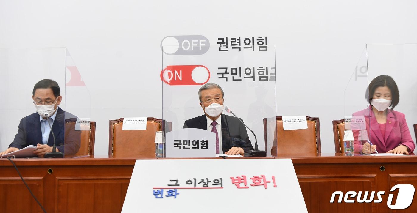 본문 이미지 - 김종인 국민의힘 비상대책위원장이 10일 오전 서울 여의도 국회에서 열린 비상대책위원회의에 참석해 모두 발언하고 있다.  2020.9.10/뉴스1 ⓒ News1 박세연 기자