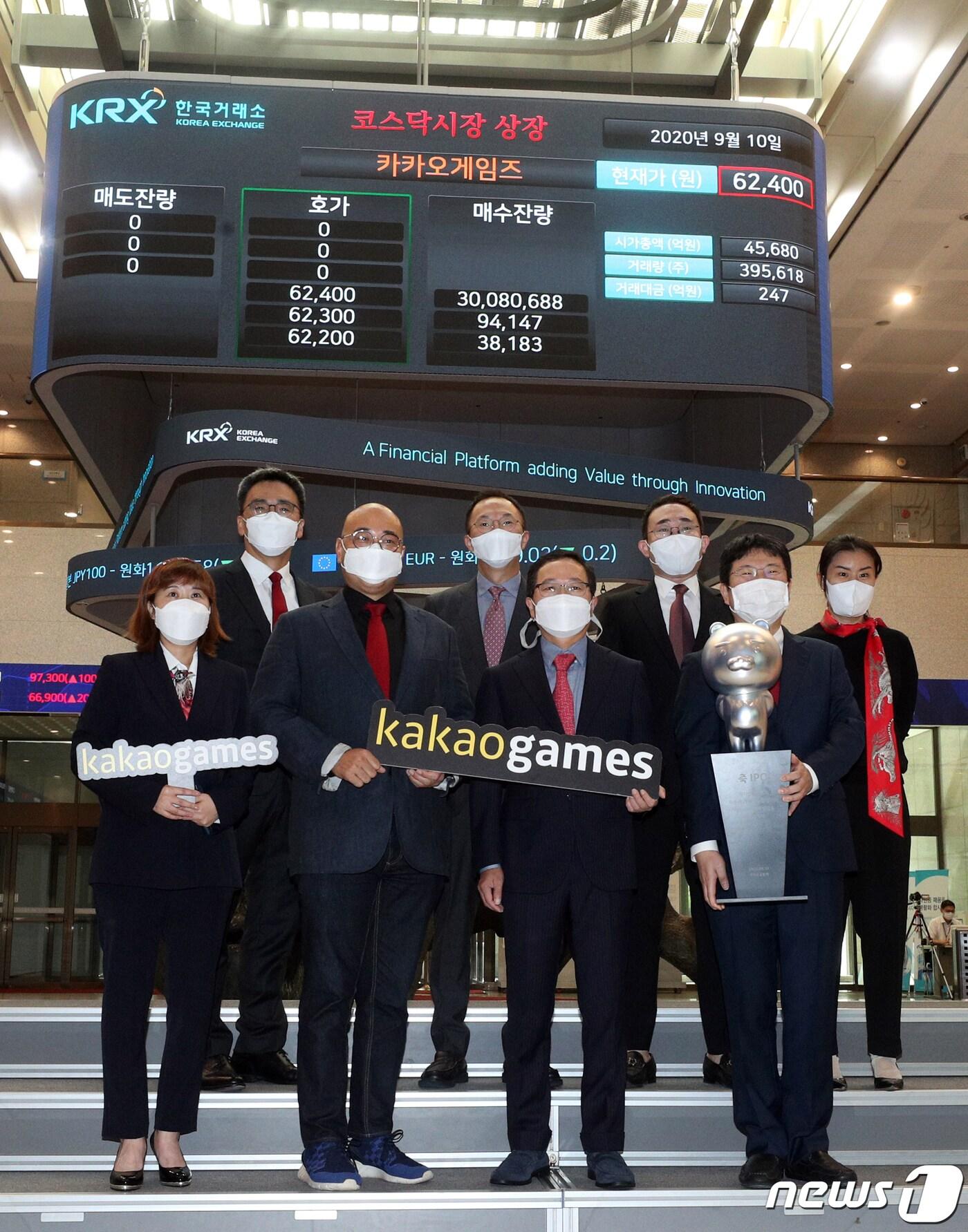 본문 이미지 - 남궁훈(앞줄 왼쪽 두번째부터), 조계현 카카오게임즈 공동대표가 10일 오전 서울 영등포구 여의도 한국거래소에서 관계자들과 코스닥 상장을 축하하며 기념촬영을 하고 있다. 2020.9.10/뉴스1 ⓒ News1 황기선 기자