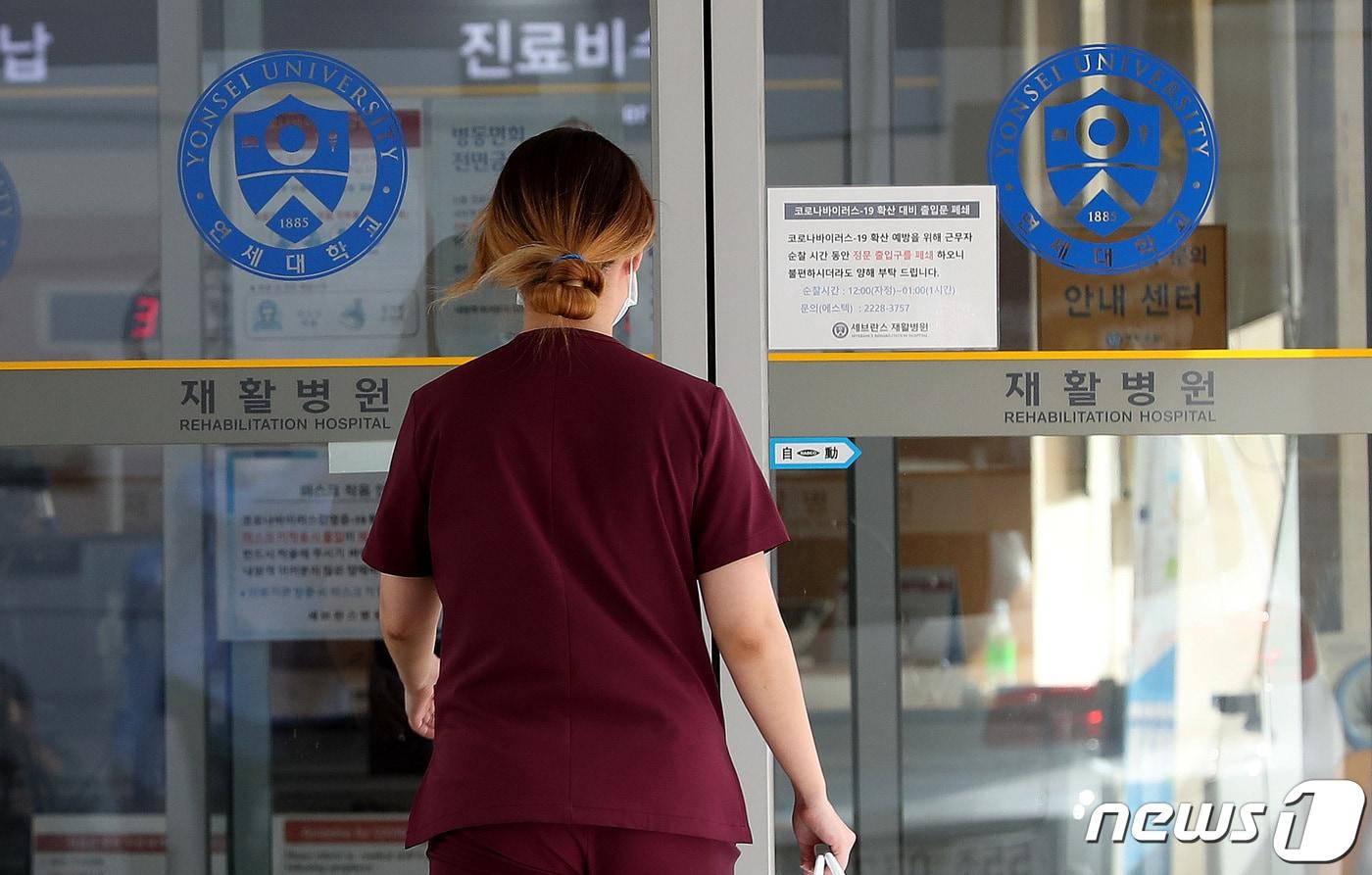 본문 이미지 - 서울 서대문구 연세대 신촌세브란스병원 재활병원에서 병원종사자들이 이동하고 있다.  ⓒ 뉴스1 박지혜 기자