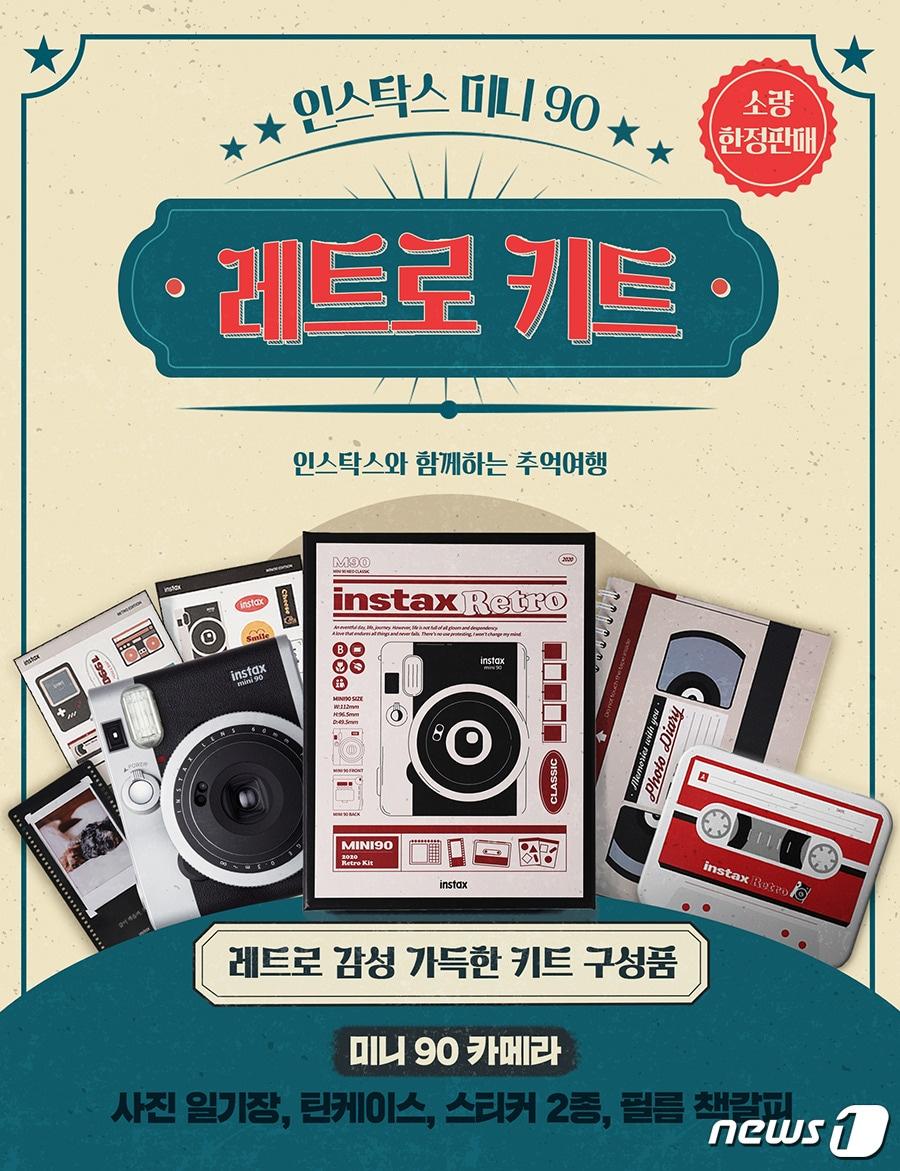 본문 이미지 - ⓒ 뉴스1