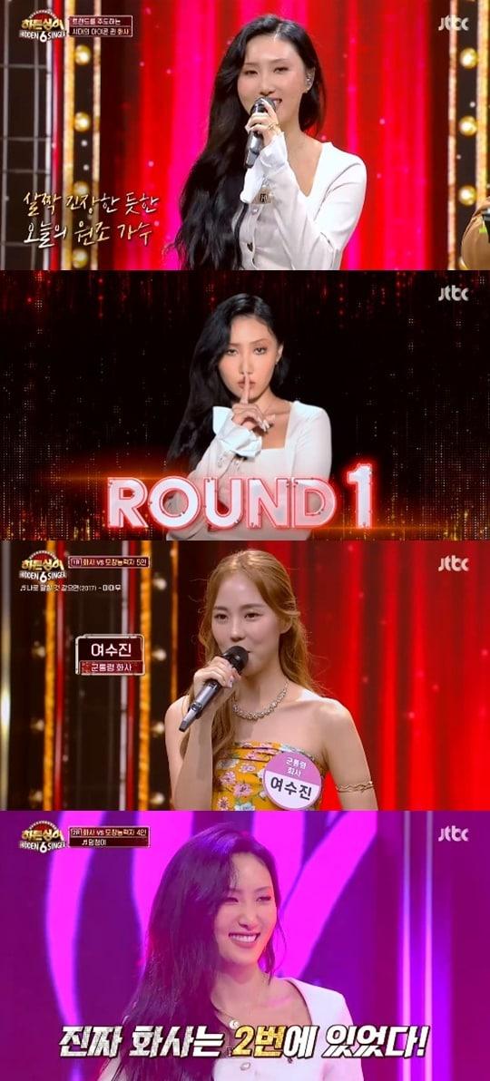 본문 이미지 - JTBC '히든싱어 6' ⓒ 뉴스1