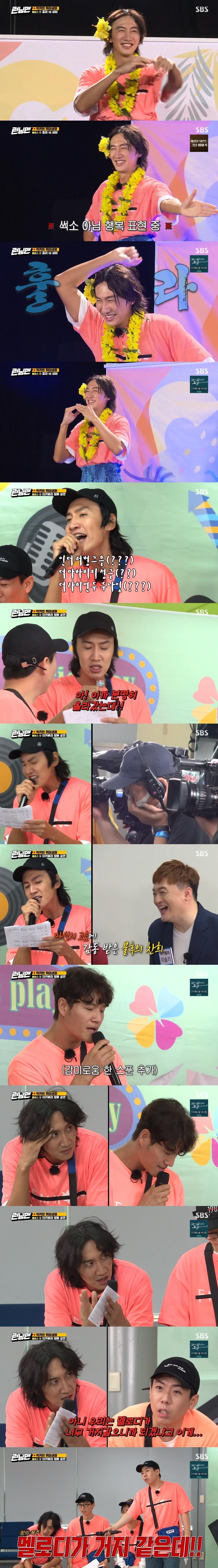 본문 이미지 - SBS ⓒ 뉴스1