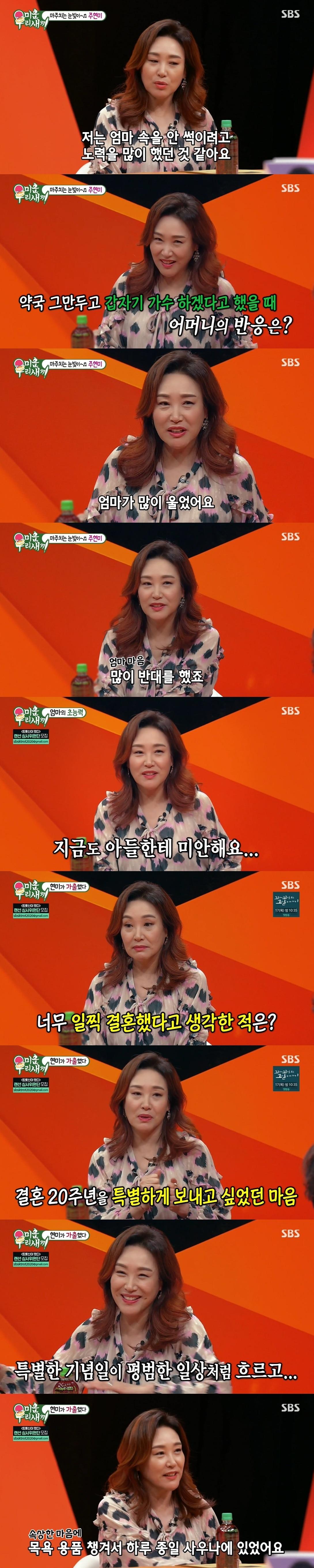 본문 이미지 - SBS ⓒ 뉴스1