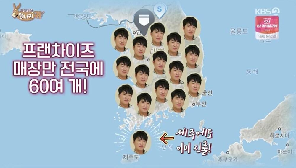 본문 이미지 - KBS2 예능 프로그램 '사장님 귀는 당나귀 귀' 방송화면 갈무리 ⓒ 뉴스1