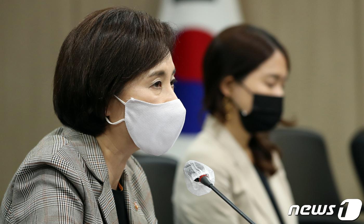 유은혜 부총리 겸 교육부 장관4/뉴스1 ⓒ News1 김명섭 기자