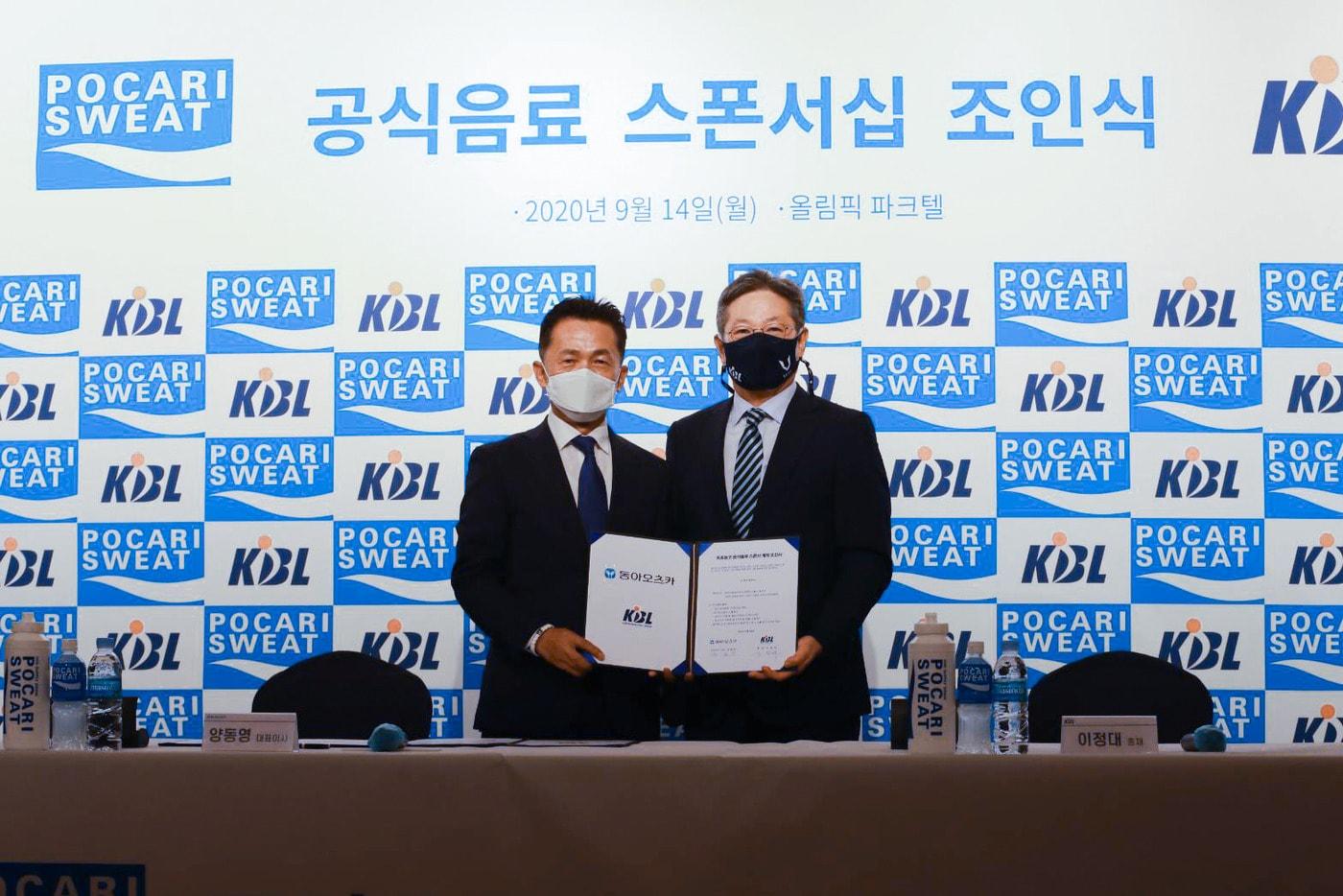 14일 서울 송파구 올림픽파크텔 올림피아홀에서 양동영 동아오츠카 대표이사(왼쪽)와 이정대 KBL 총재가 KBL 공식음료 후원 기념 촬영을 하고 있다.(동아오츠카 제공)ⓒ 뉴스1