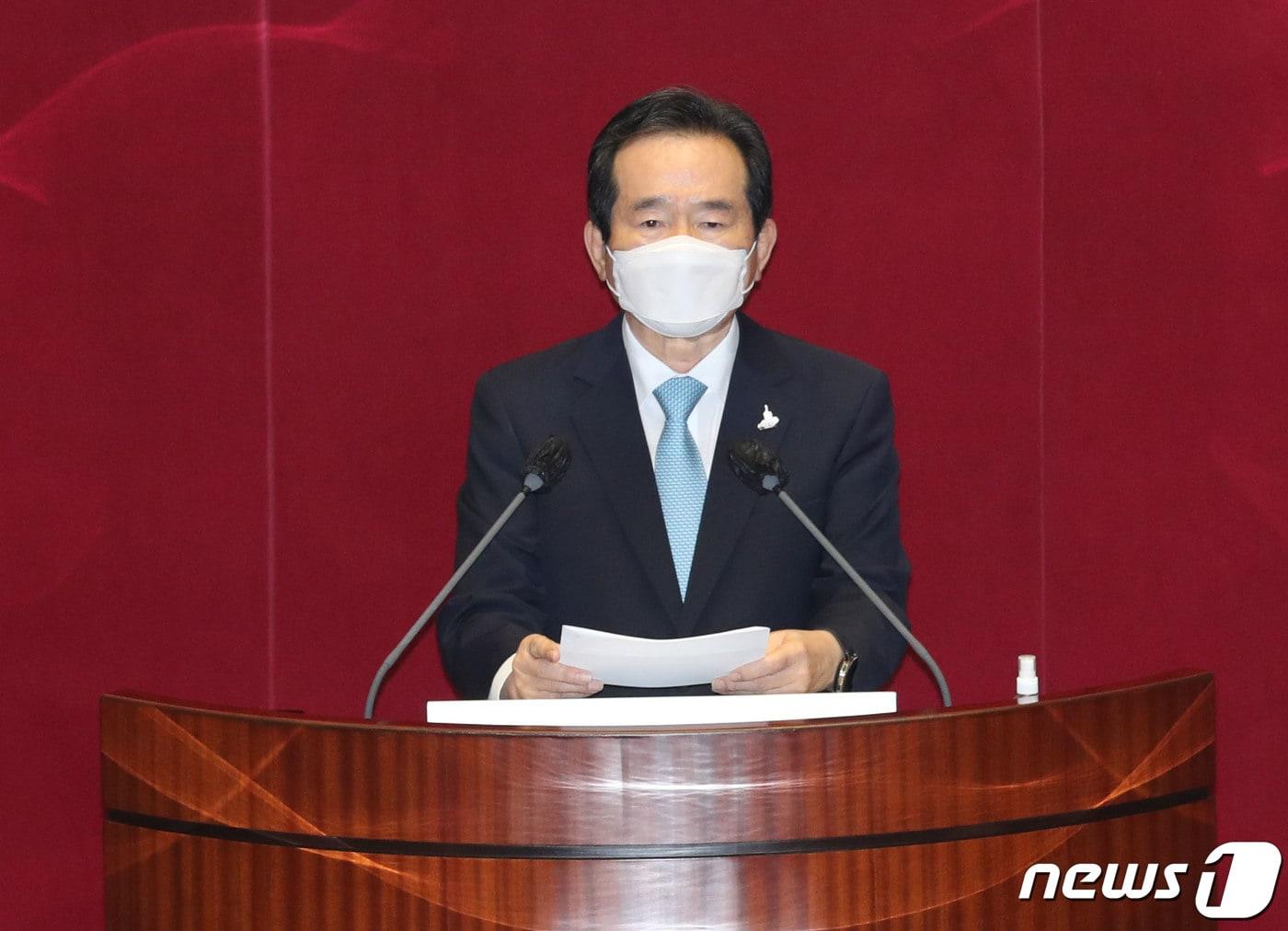 본문 이미지 - 정세균 국무총리가 14일 오후 서울 여의도 국회에서 열린 본회의에서 2020년도 제4회 추가경정예산안에 대한 정부의 시정연설을 하고 있다. 2020.9.14/뉴스1 ⓒ News1 신웅수 기자