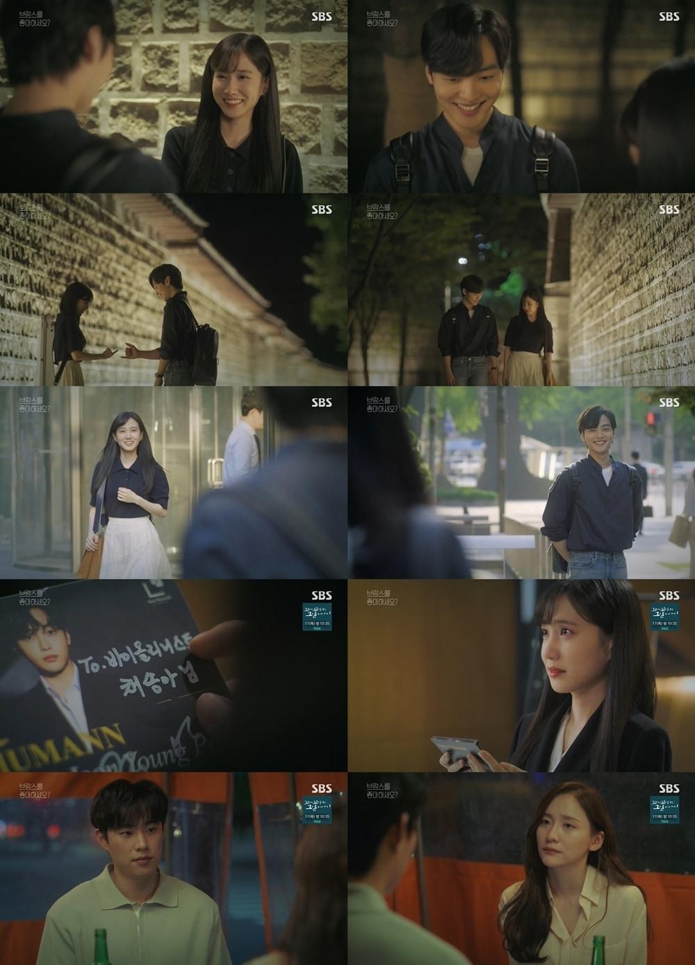 본문 이미지 - SBS ⓒ 뉴스1