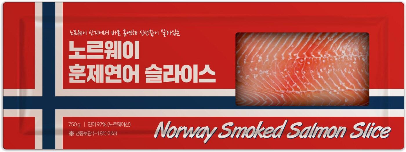 노르웨이 훈제연어 슬라이스(신세계푸드 제공)ⓒ 뉴스1