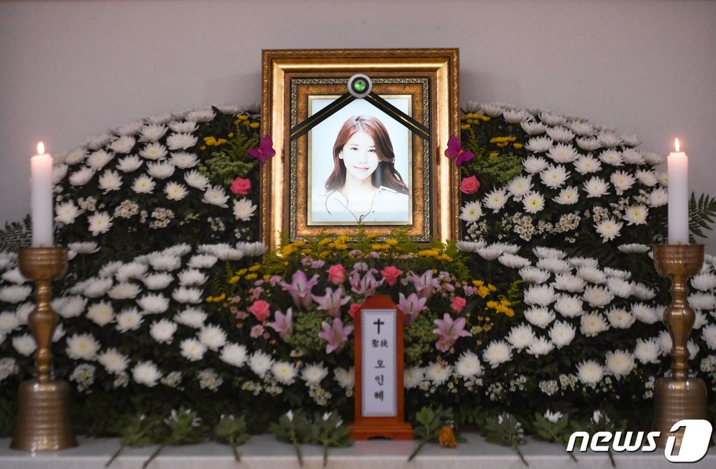 오인혜/뉴스1 ⓒ News1 DB