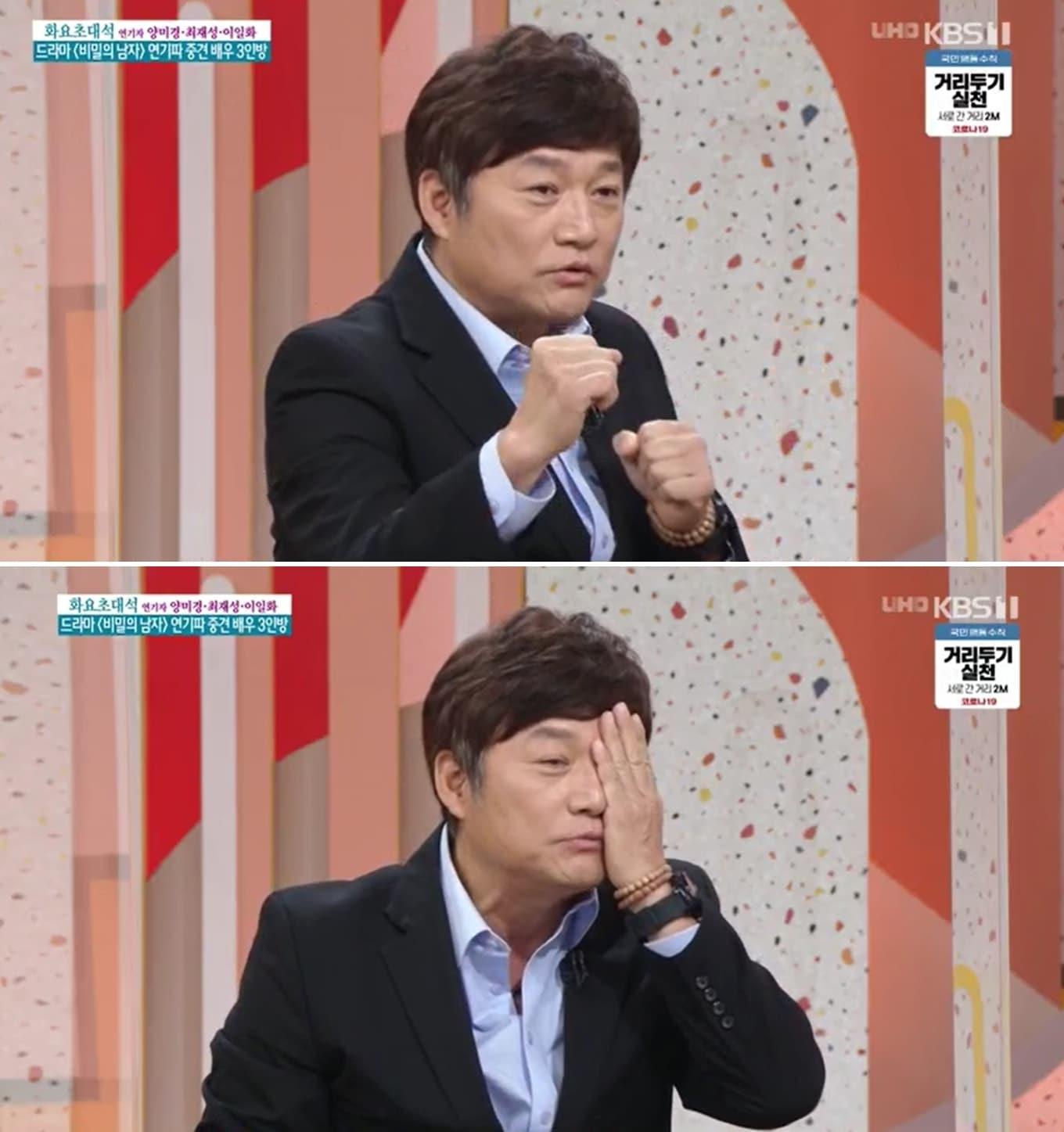 본문 이미지 - KBS 1TV '아침마당' 방송화면 갈무리 ⓒ 뉴스1