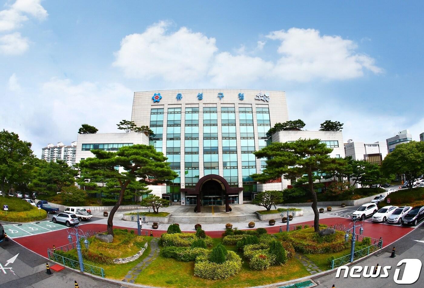 본문 이미지 - 대전 유성구가 5개 자치구를 대상으로 진행된 하수행정 종합평가에서 최우수기관으로 선정됐다. 사진은 대전 유성구청 전경 ⓒ 뉴스1