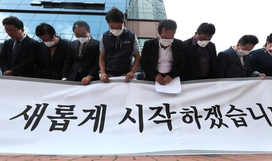 본문 이미지 - 지난해 9월 15일 서울 동작구 소상공인연합회 앞에서 소상공인연합회 김임용 수석 부회장을 비롯한 회원들이 배동욱 회장 탄핵 관련 입장발표 도중 고개숙여 인사를 하고 있다. 2020.9.15/뉴스1 ⓒ News1 이성철 기자