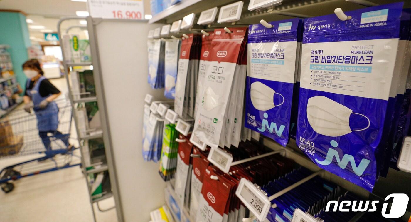서울시내 대형마트에 마스크가 진열돼 있다. 뉴스1 ⓒ News1 안은나 기자