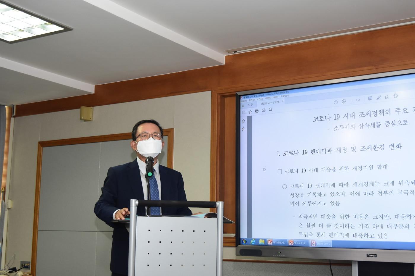 본문 이미지 - 온라인 토론회 주제 발표를 맡은 원윤희 서울시립대 교수(경총 제공)ⓒ 뉴스1