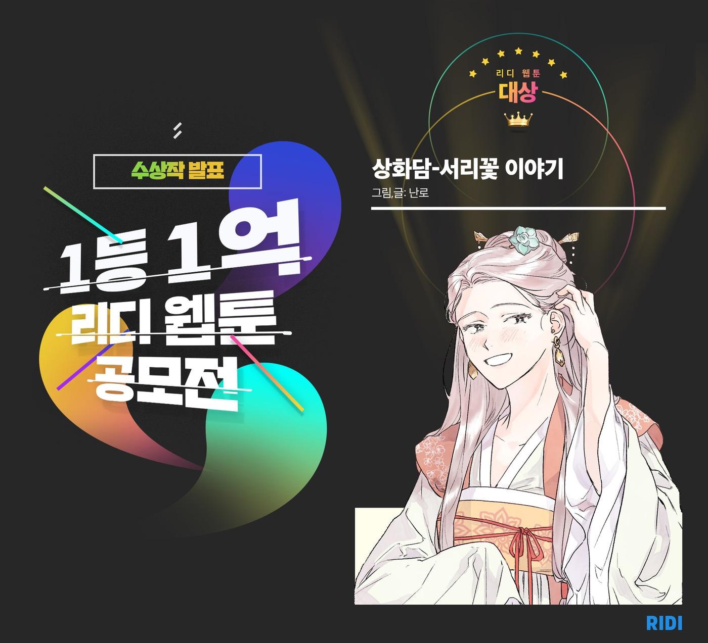 본문 이미지 - ⓒ 뉴스1