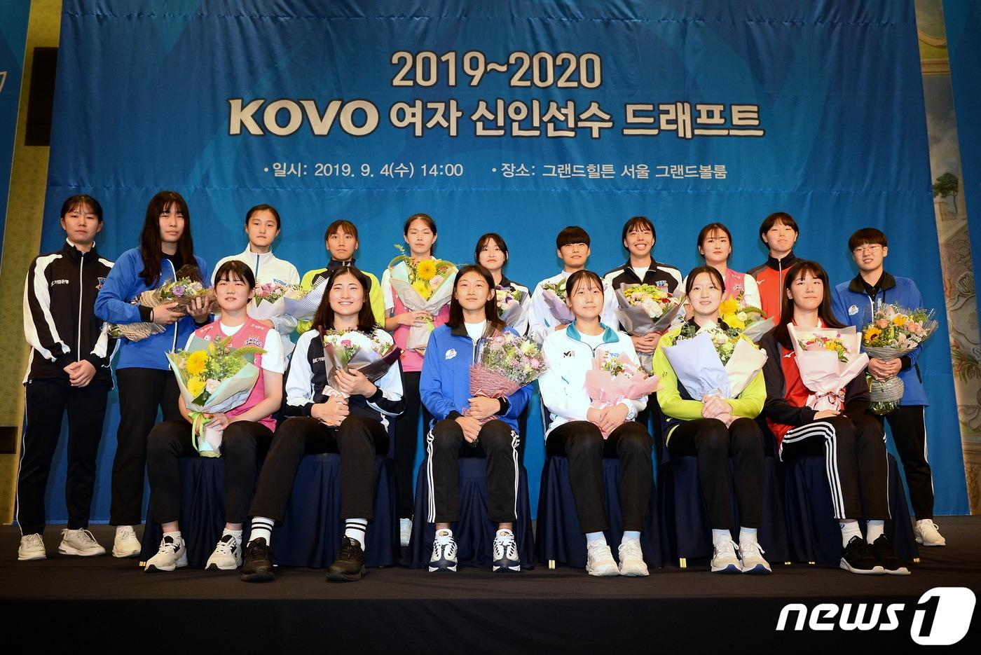 본문 이미지 - 2019-20시즌 신인 드래프트의 모습. 하지만 이번 시즌에는 선수와 감독 등의 현장 참여 없이 비대면으로 실시된다. (한국배구연맹 제공) ⓒ 뉴스1
