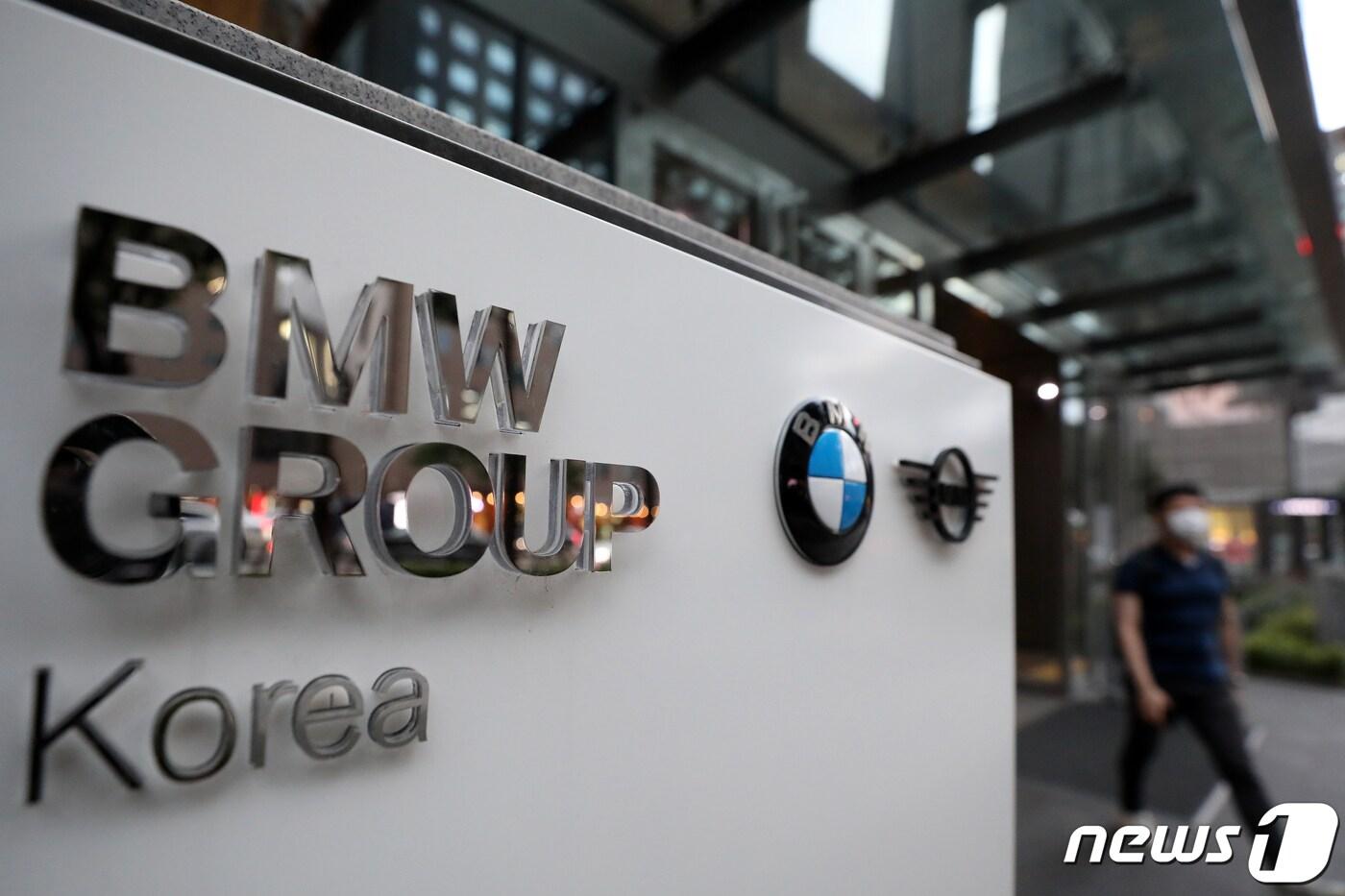 본문 이미지 - 서울 중구 BMW코리아 사무실 입주 건물 2020.9.16/뉴스1 ⓒ News1 이승배 기자