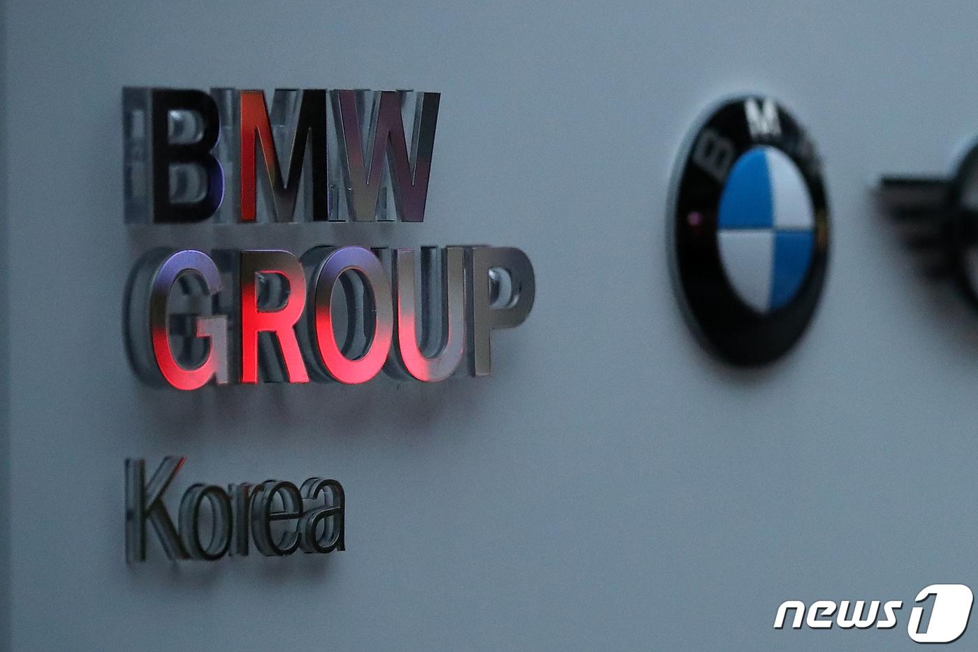 본문 이미지 - 서울 중구 BMW코리아 사무실. 2020.9.16 ⓒ 뉴스1 이승배 기자