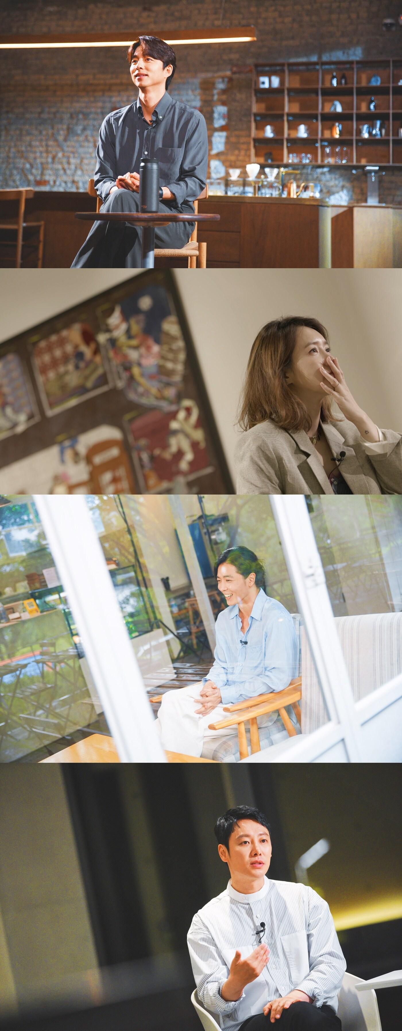 본문 이미지 - 공유, 채정안, 김재욱, 김동욱/MBC제공ⓒ 뉴스1