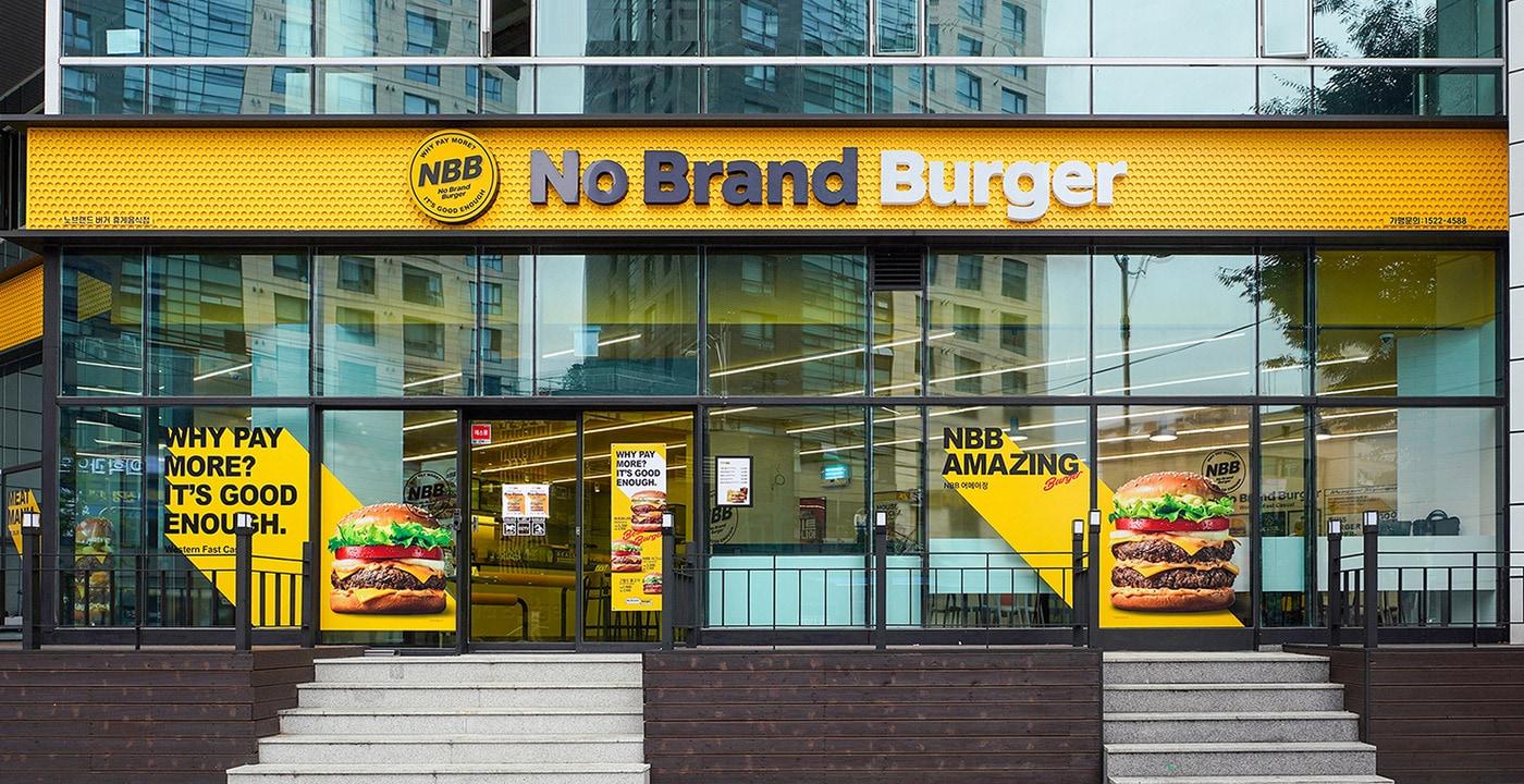 노브랜드 버거 부산 대연점(신세계푸드 제공)ⓒ 뉴스1