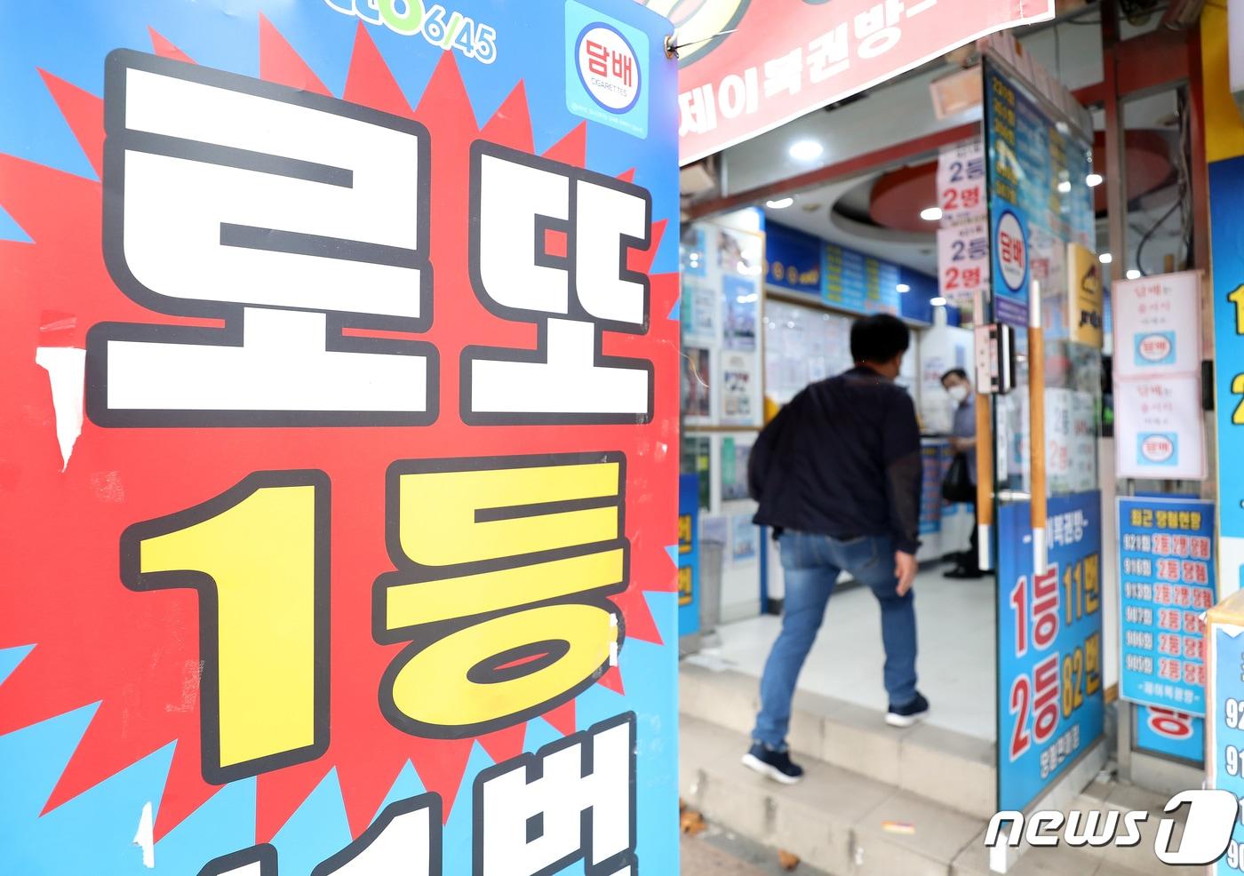 (사진은 기사 내용과 무관함) / 뉴스1 ⓒ News1