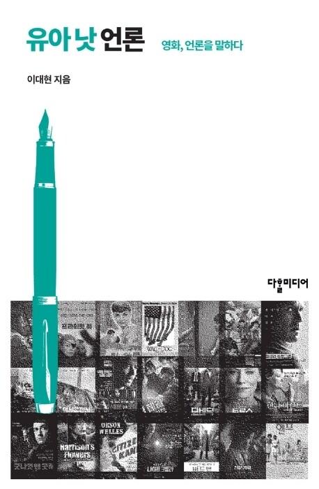 본문 이미지 - ⓒ 뉴스1