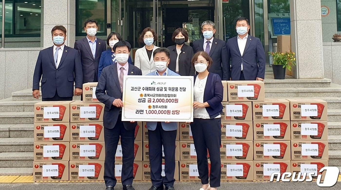 본문 이미지 - 괴산군의회가 17일 특별재난지역으로 선포된 청천면에 성금과 위문품을 전달했다.(괴산군의회 제공)ⓒ 뉴스1