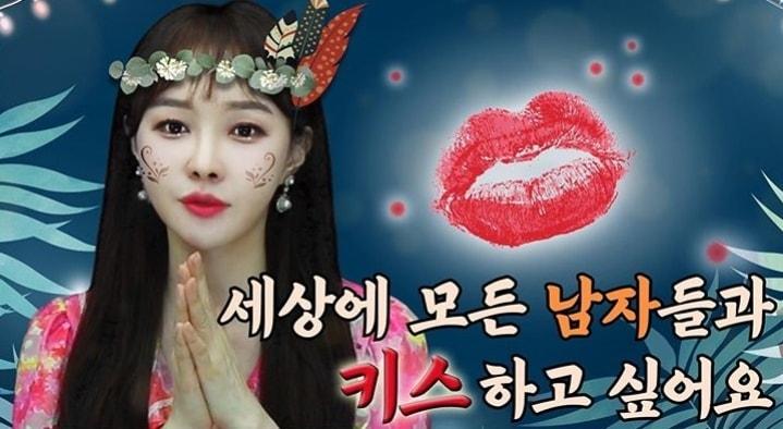 본문 이미지 - 스타강사 이다지. 인스타그램 갈무리 ⓒ 뉴스1