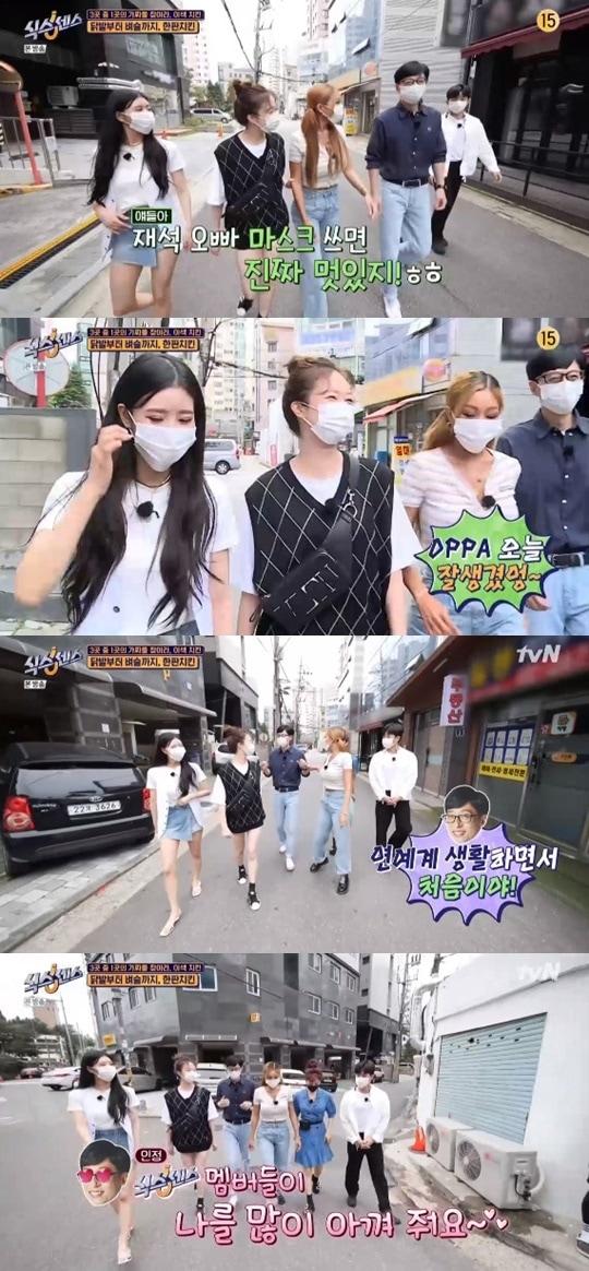 본문 이미지 - tvN '식스센스' ⓒ 뉴스1