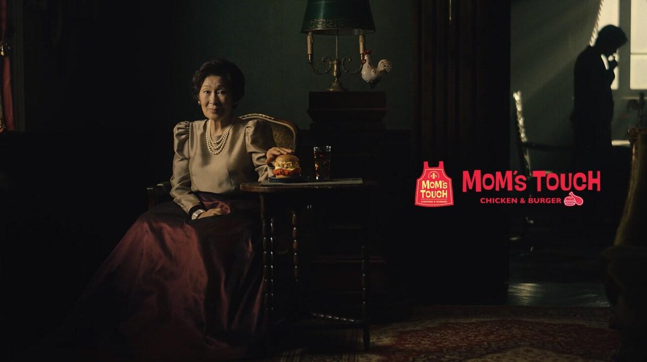 본문 이미지 - 맘스터치 ⓒ 뉴스1