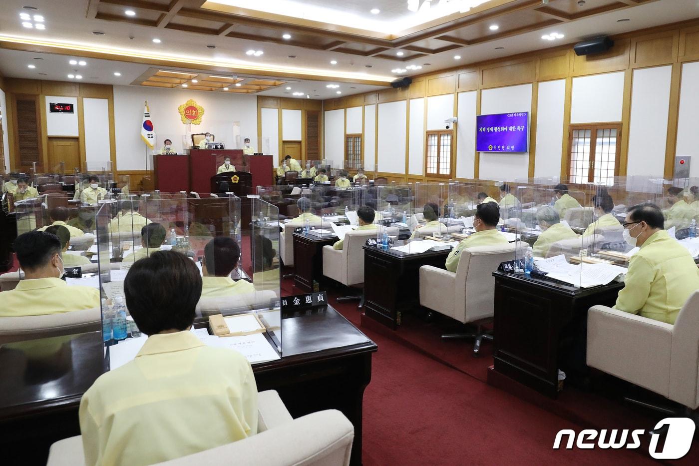 본문 이미지 - 대구시의회 임시회 ⓒ News1 DB
